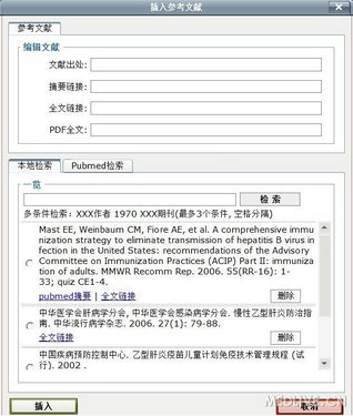 http://webres.medlive.cn/upload/000/006/871