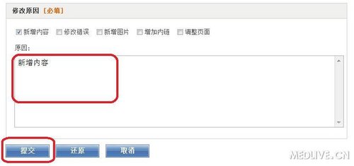 http://webres.medlive.cn/upload/000/006/873