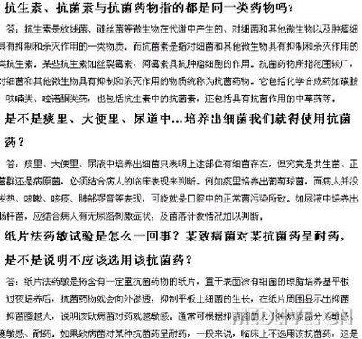 http://webres.medlive.cn/upload/000/011/020