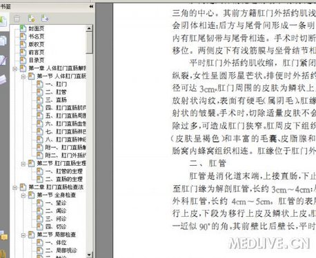 http://webres.medlive.cn/upload/000/011/570