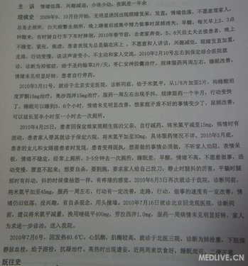 http://webres.medlive.cn/upload/000/012/786