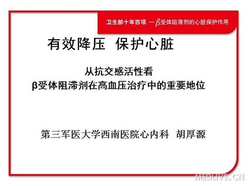 http://webres.medlive.cn/upload/000/019/193