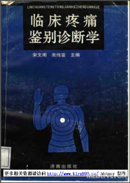 http://webres.medlive.cn/upload/000/027/513