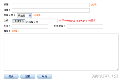 http://webres.medlive.cn/upload/000/027/537