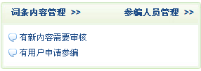 http://webres.medlive.cn/upload/000/027/561