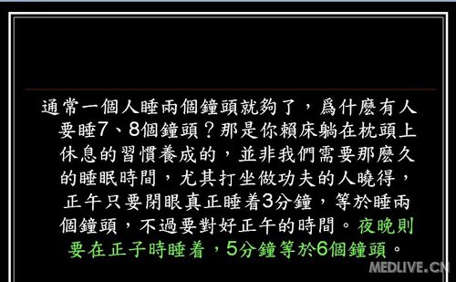 http://webres.medlive.cn/upload/000/029/686