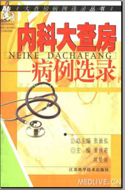 http://webres.medlive.cn/upload/000/031/249