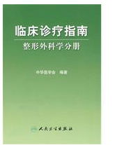 http://webres.medlive.cn/upload/000/032/174
