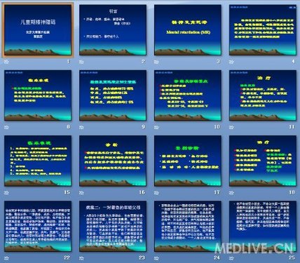 http://webres.medlive.cn/upload/000/032/356