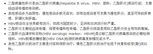 http://webres.medlive.cn/upload/000/034/804