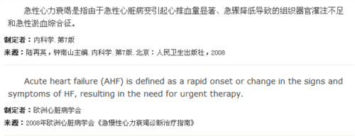 http://webres.medlive.cn/upload/000/034/807