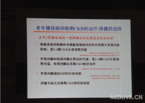 http://webres.medlive.cn/upload/000/035/453