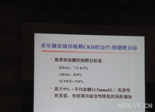 http://webres.medlive.cn/upload/000/035/457