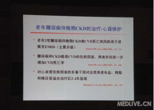 http://webres.medlive.cn/upload/000/035/460