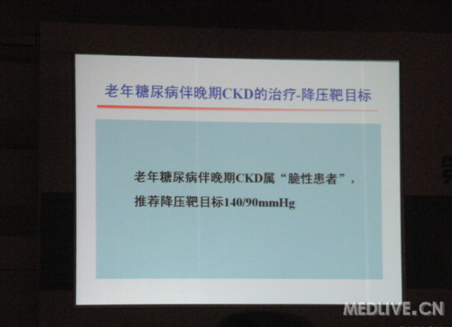 http://webres.medlive.cn/upload/000/035/466