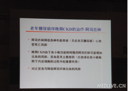 http://webres.medlive.cn/upload/000/035/477