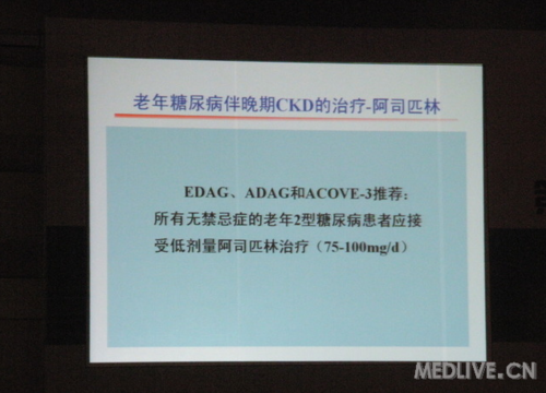 http://webres.medlive.cn/upload/000/035/479