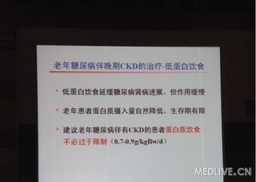 http://webres.medlive.cn/upload/000/035/480