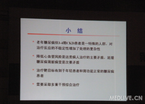 http://webres.medlive.cn/upload/000/035/482