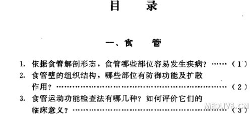 http://webres.medlive.cn/upload/000/036/926
