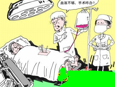 无偿献血_有偿收入与无偿收入(2)
