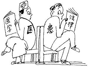 http://webres.medlive.cn/upload/000/037/944