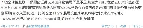 http://webres.medlive.cn/upload/000/041/281