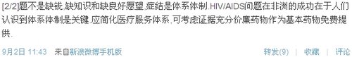 http://webres.medlive.cn/upload/000/041/282