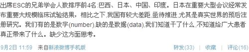 http://webres.medlive.cn/upload/000/041/283