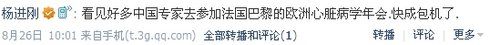 http://webres.medlive.cn/upload/000/041/288
