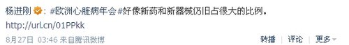 http://webres.medlive.cn/upload/000/041/291