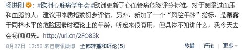 http://webres.medlive.cn/upload/000/041/292