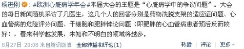 http://webres.medlive.cn/upload/000/041/294