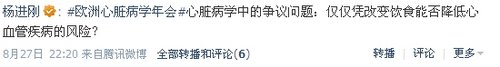 http://webres.medlive.cn/upload/000/041/295