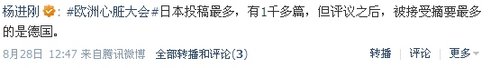 http://webres.medlive.cn/upload/000/041/301