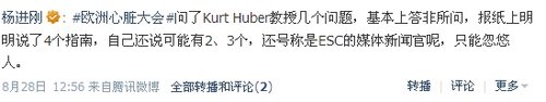 http://webres.medlive.cn/upload/000/041/302
