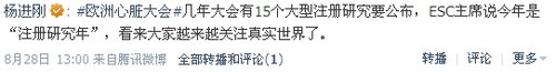 http://webres.medlive.cn/upload/000/041/303