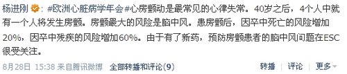 http://webres.medlive.cn/upload/000/041/304