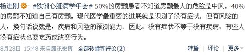http://webres.medlive.cn/upload/000/041/305