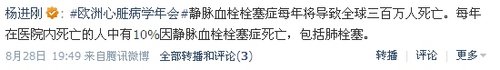 http://webres.medlive.cn/upload/000/041/306