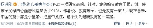 http://webres.medlive.cn/upload/000/041/308