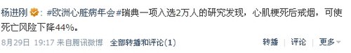 http://webres.medlive.cn/upload/000/041/309