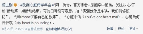 http://webres.medlive.cn/upload/000/041/311