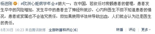 http://webres.medlive.cn/upload/000/041/313