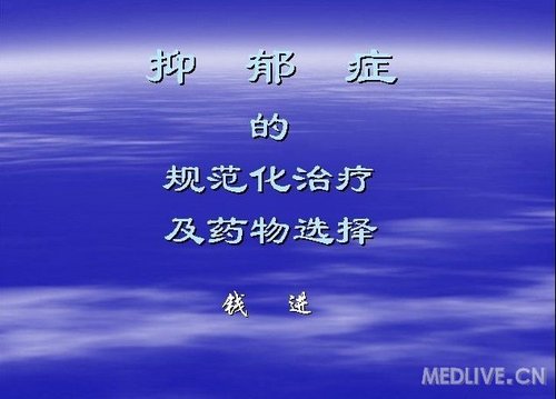 http://webres.medlive.cn/upload/000/041/338