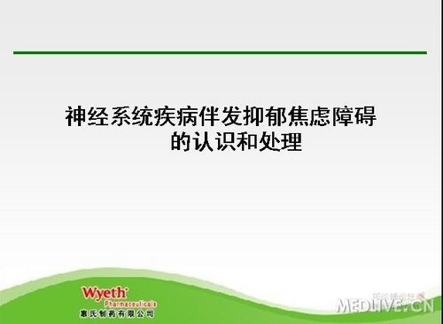 http://webres.medlive.cn/upload/000/041/340