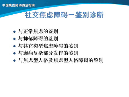 http://webres.medlive.cn/upload/000/042/295