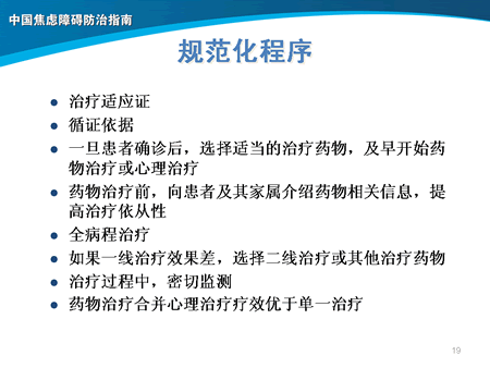 http://webres.medlive.cn/upload/000/042/305