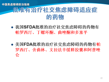 http://webres.medlive.cn/upload/000/042/308