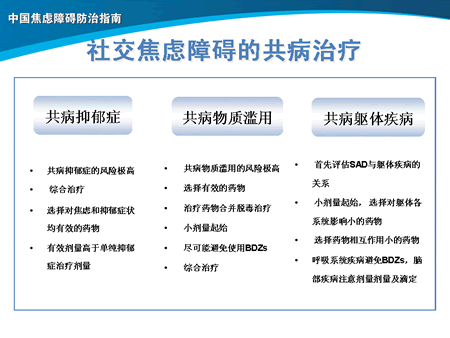 http://webres.medlive.cn/upload/000/042/314